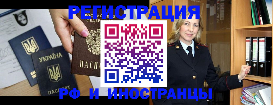 найти адрес прописки в Семёнове