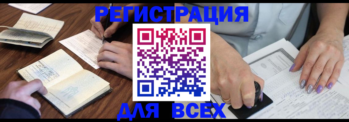 пропишу в квартире в Семёнове