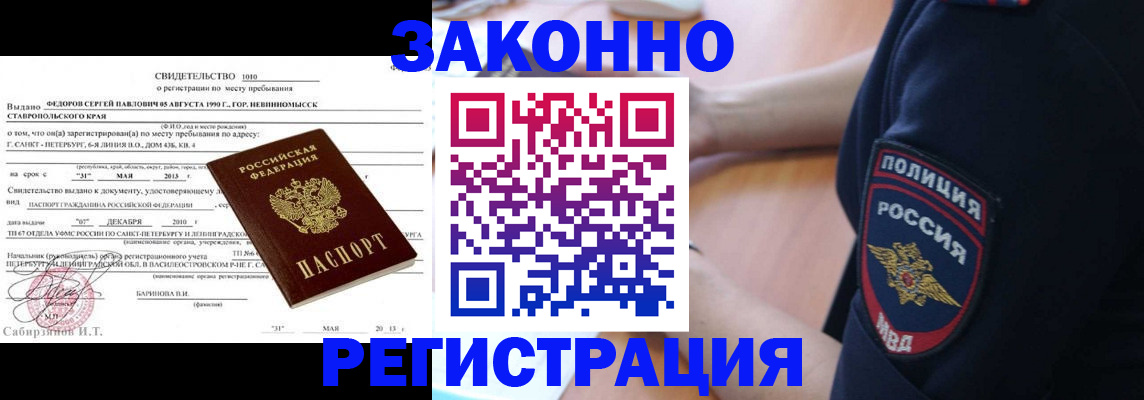 пропишу в квартире в Семёнове